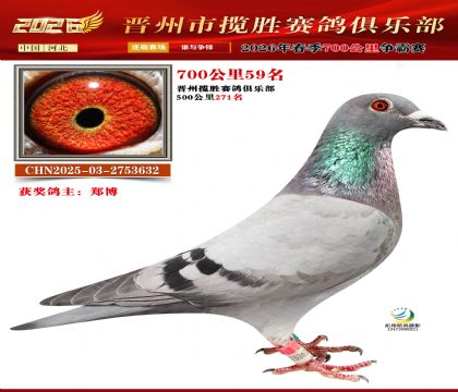 700����59��