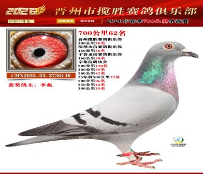 700����62��