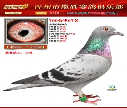 700����67��