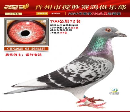 700����72��