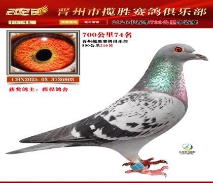 700����74��