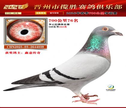 700����76��