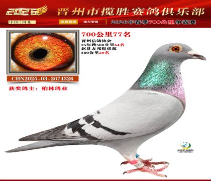 700����77��