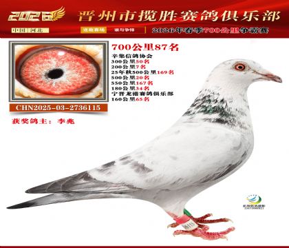 700����87��