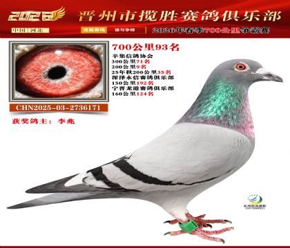 700����93��