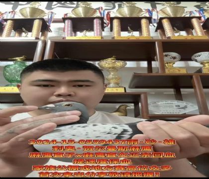 �������ٶȰ���/���º،���˹��ӥֱ��X��ӥֱŮ��Ѫ