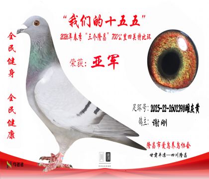 2��л��2025-22-2602398�ƻһ�