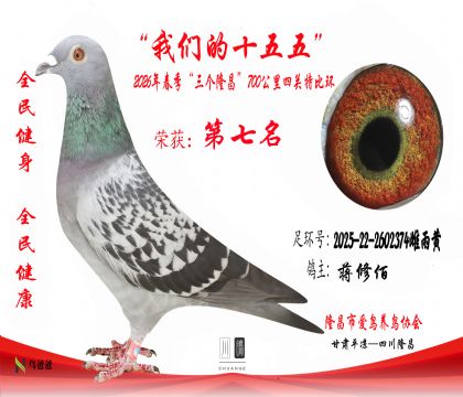 7�����ް�2025-22-2602374�����