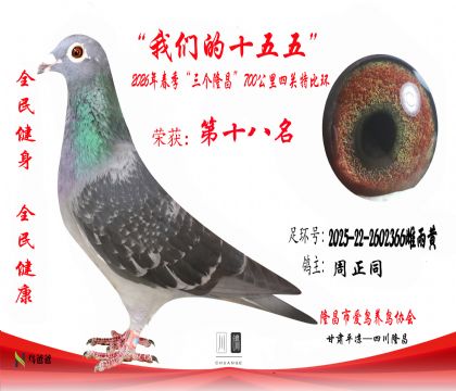 18������ͬ2025-22-2602366�����