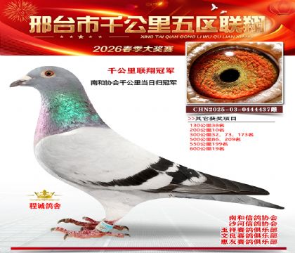 ǧ��������Ψһ���չ�ھ�