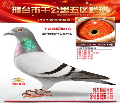 ǧ��������34��