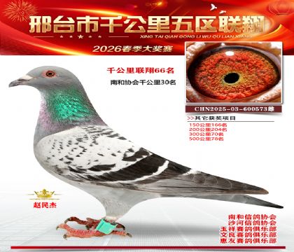 ǧ��������66��