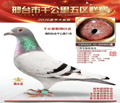 ǧ��������68��