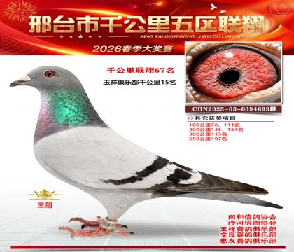 ǧ��������67��