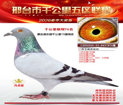 ǧ��������76��