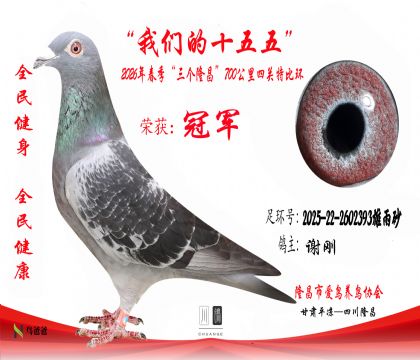 1��л��2025-22-2602393����ɰ