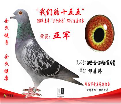 2���˺�ΰ2025-22-0847261�����