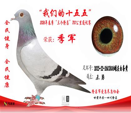 3��δ��2025-22-2603806�ƻҰ�����