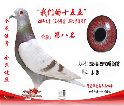 8��δ��2025-22-2601930�ۺ���ɰ