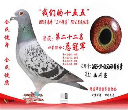 22��������2025-31-0150694�ۻһ�