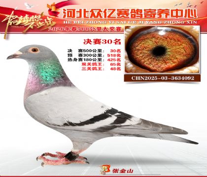 河北众亿寄养中心2026春季30名