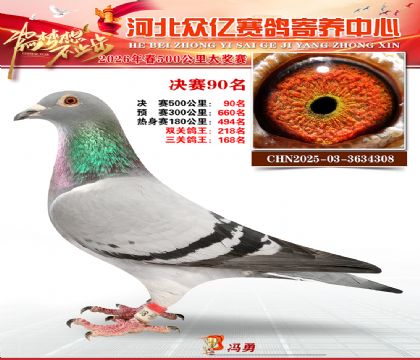 河北众亿寄养中心2026春季90名