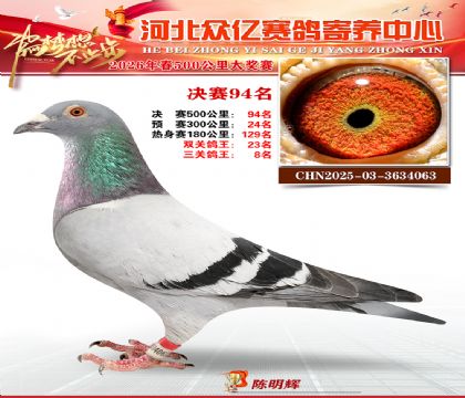 河北众亿寄养中心2026春季94名