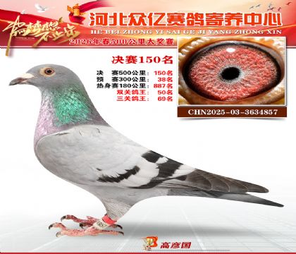 河北众亿寄养中心2026春季150名