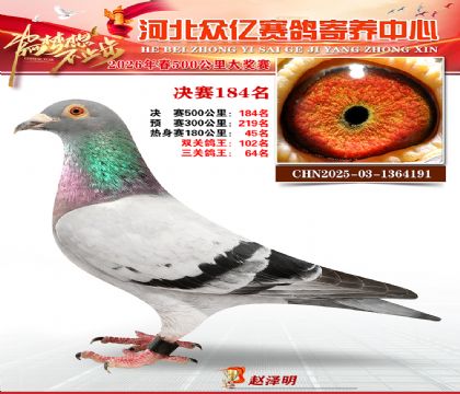 河北众亿寄养中心2026春季184名