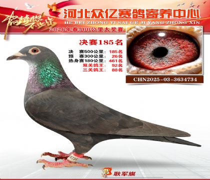 河北众亿寄养中心2026春季185名