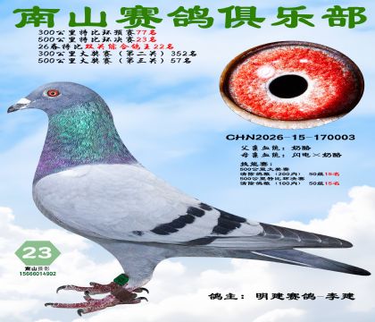 �رȻ�����23��