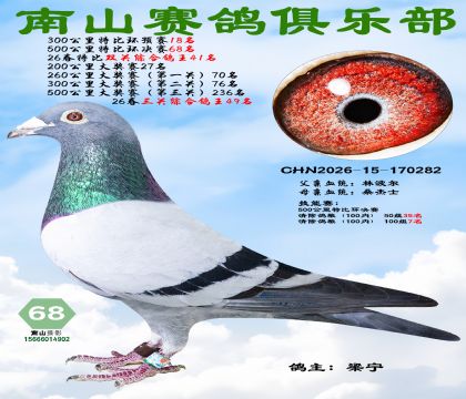 �رȻ�����68��