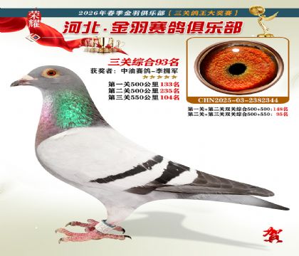 ����������ֲ����ظ���93��