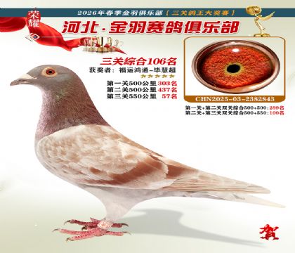 ����������ֲ����ظ���106��