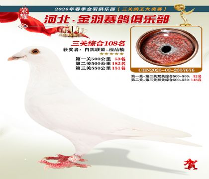 ����������ֲ����ظ���108��