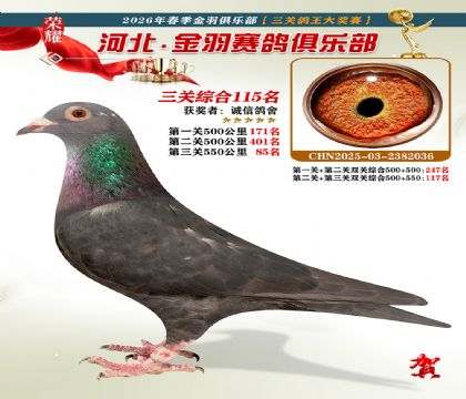 ����������ֲ����ظ���115��