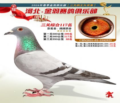 ����������ֲ����ظ���117��