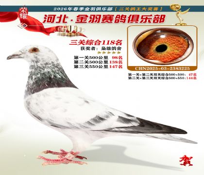 ����������ֲ����ظ���118��