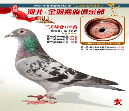 ����������ֲ����ظ���132��