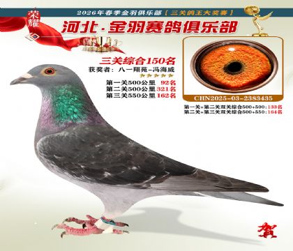 ����������ֲ����ظ���150��