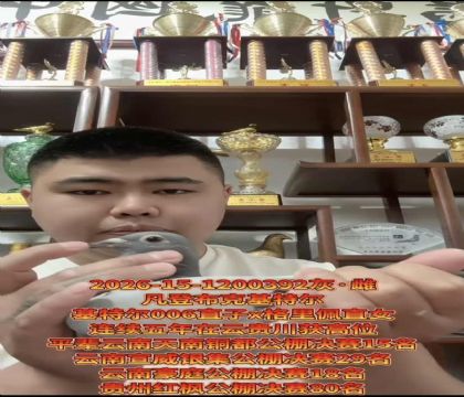 �ƹ����£����ǲ��ˡ�����ƥ��006��ֱ��X�������塱ֱŮ