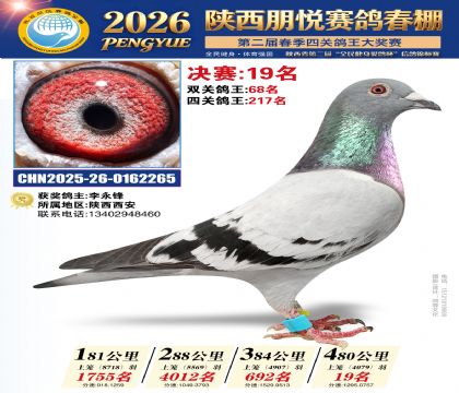 �������þ���19��