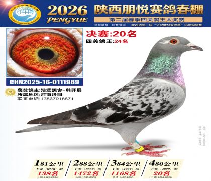 �������þ���20��