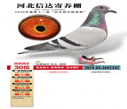 �ӱ��Ŵ��Ĺظ���30��