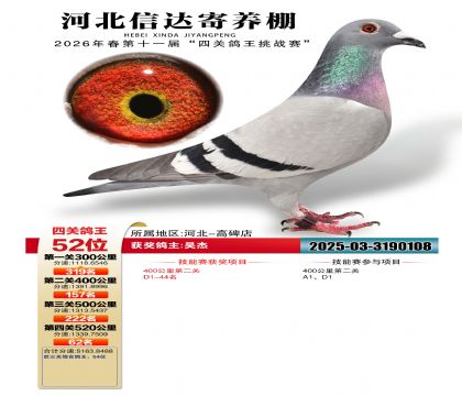 �ӱ��Ŵ��Ĺظ���52��