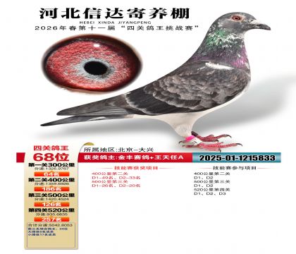 �ӱ��Ŵ��Ĺظ���68��