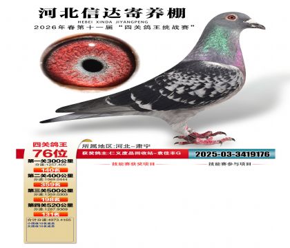 �ӱ��Ŵ��Ĺظ���76��