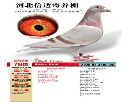 �ӱ��Ŵ��Ĺظ���78��