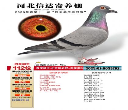�ӱ��Ŵ��Ĺظ���112��