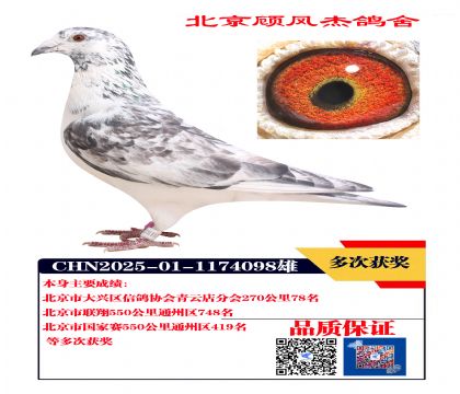 270公里78名